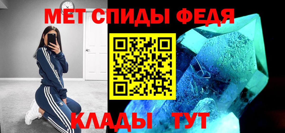 Амфетамин  АМФ  Городец  АМФЕТАМИН Premium  Вход с VPN 