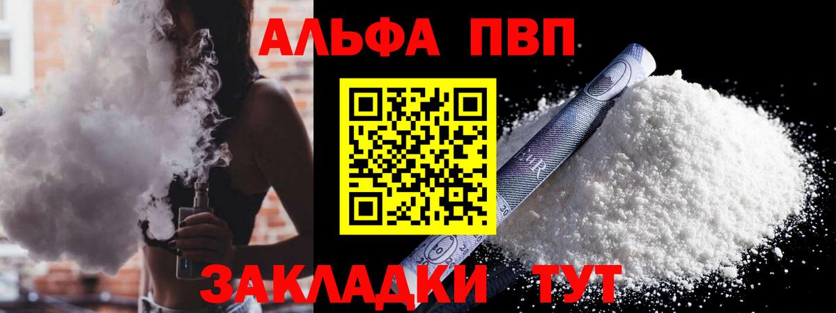 Конопля  Меф МЯУ МЯУ кристаллы  Cocaine  Городец  Купить наркотик  ГАШ  Вход с VPN 