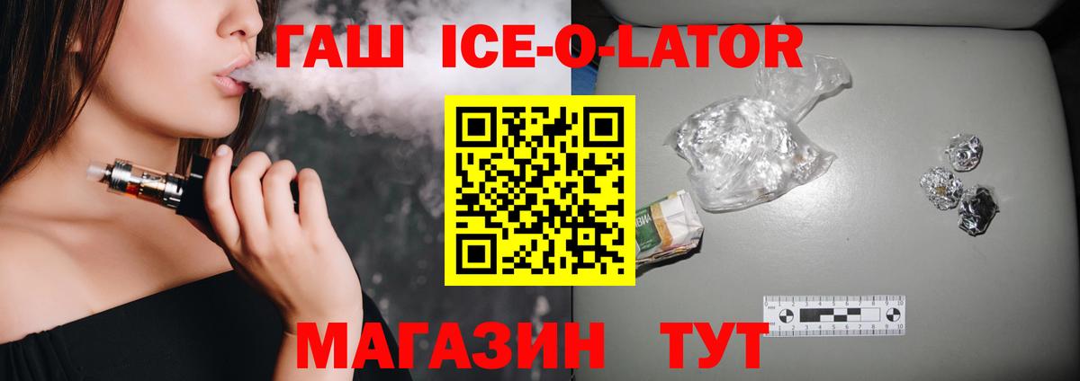 Мефедрон Городец