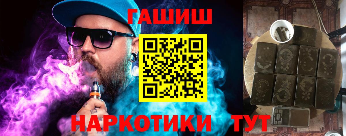 ГАШ 40% ТГК Городец