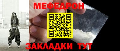 гашиш Балаково