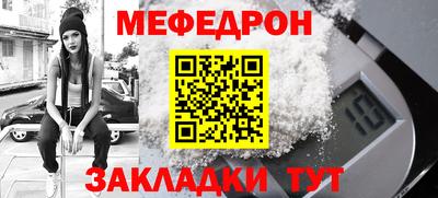 гашиш Балаково