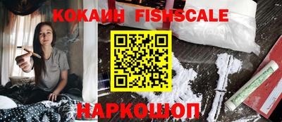 гашиш Балаково