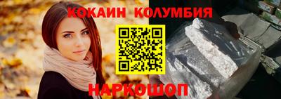 гашиш Балаково