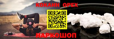 гашиш Балаково