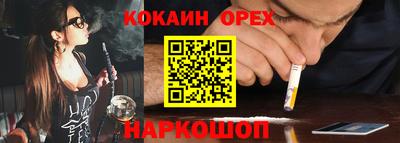 дживик Балашиха