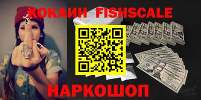 гашиш Балаково