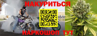 гашиш Балаково