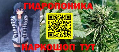 гашиш Балаково