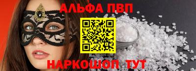 дживик Балашиха