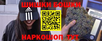 гашиш Балаково
