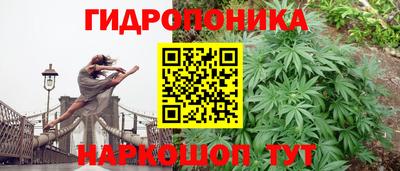 гашиш Балаково