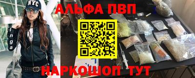 гашиш Балаково