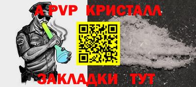 дживик Балашиха