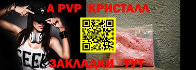 дживик Балашиха