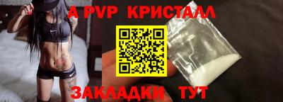 дживик Балашиха