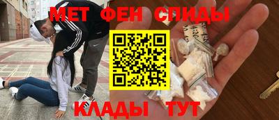мефедрон мука Янаул
