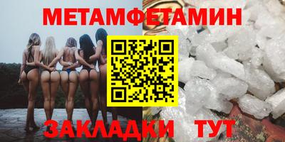 дживик Балашиха