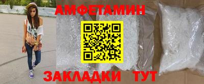 дживик Балашиха
