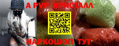 гашиш Балаково
