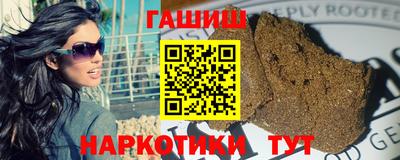 гашиш Балаково