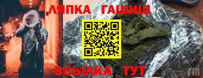 гашиш Балаково