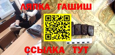 дживик Балашиха