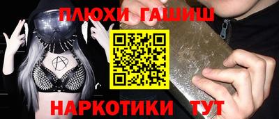дживик Балашиха