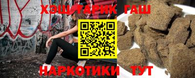 гидра Ярцево