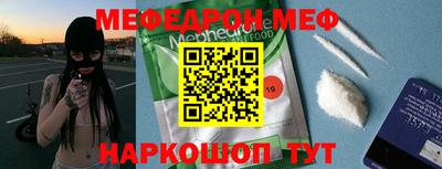 дживик Балашиха