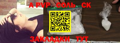 дживик Балашиха