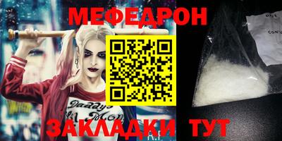 гашиш Балаково