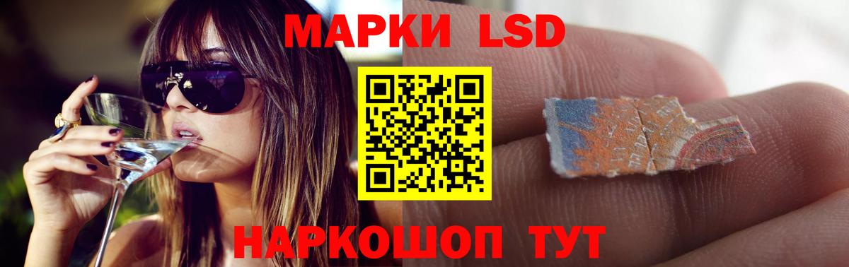 Городец  ЛСД экстази ecstasy  LSD-25 экстази ecstasy  кракен ССЫЛКА  Вход с VPN 