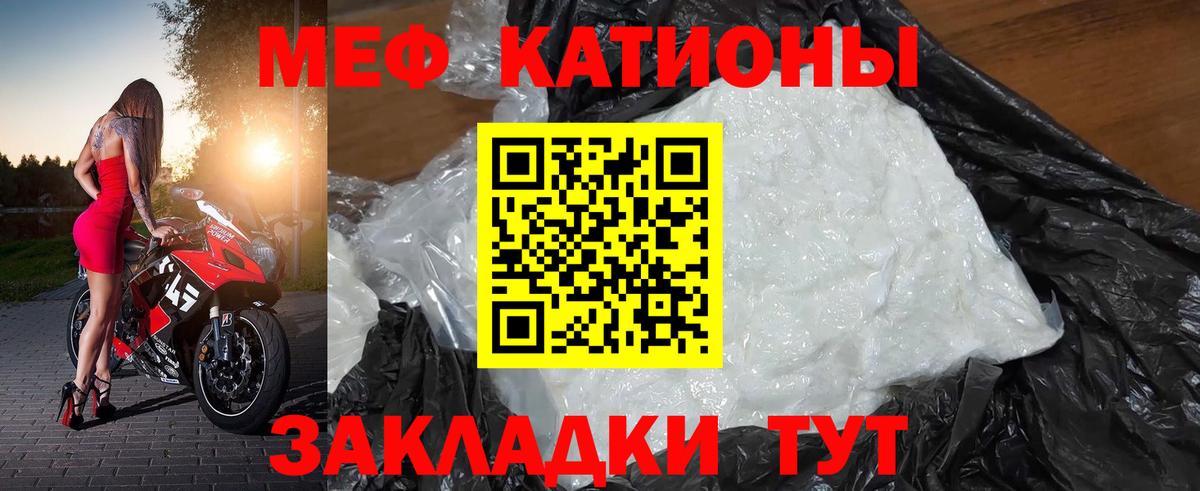 купить наркоту  МЕФ 4 MMC  Городец  Вход с VPN  МЯУ-МЯУ мука 