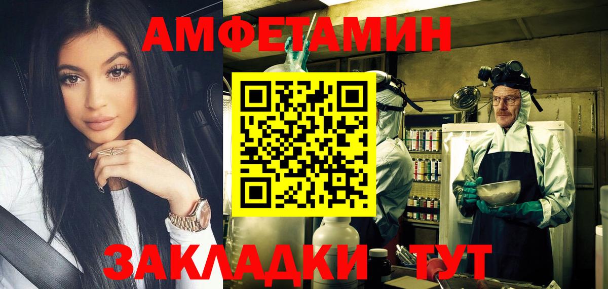 Метамфетамин  Вход с VPN  Городец  Метамфетамин мет 